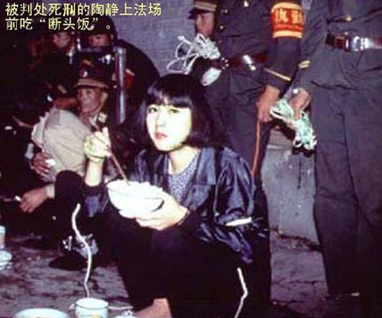 近年被处决的10名美女犯_光明网
