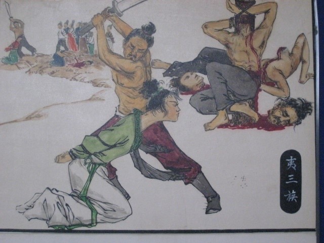 古代欧洲对付 女犯 的酷刑_中国最大的财税财务