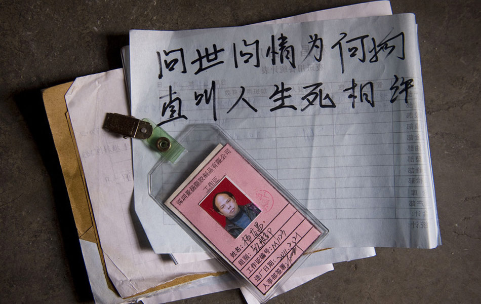 暗恋不成生恨 大叔捅死18岁<em>少女切腹</em>自尽_光明