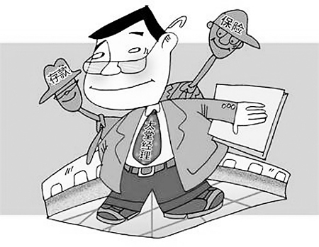 保险业务员穿银行制服现场办公 引网友投诉(1