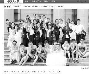 <em>女大学生</em>毕业照集体竖中指 称因没动作可摆(1