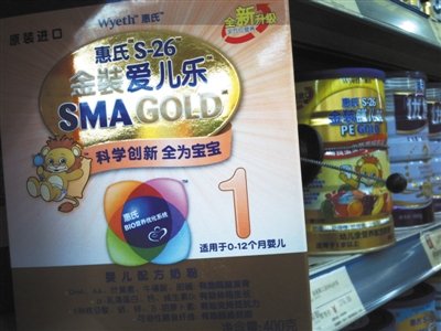 三大洋奶粉被指违规添香易让婴幼儿产生依赖