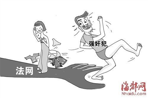 剧团丑角见<em>美女</em>表芳心被拒 尾随<em>强奸</em>少女被捕