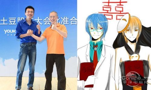 优酷土豆合并尘埃落定 或加速网络视频业洗牌