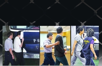 <em>李宗瑞</em>被连夜提审 否认迷奸偷拍称女方自愿(1