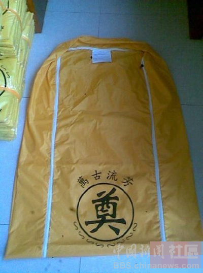 一个差评引发的疯狂报复(1)_光明网