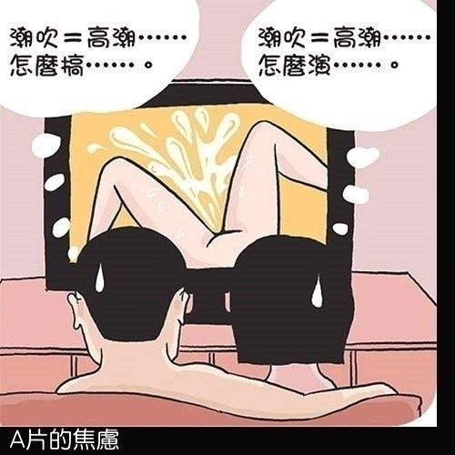 情趣内衣爆笑糗事 我的纯棉内内哪去了(16)_社