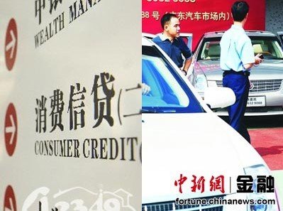 银行否认上浮消费贷利率 消费者还款暂不增加