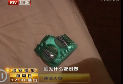 卖淫小姐对着避孕套发誓 只是<em>按摩</em>,什么也没做