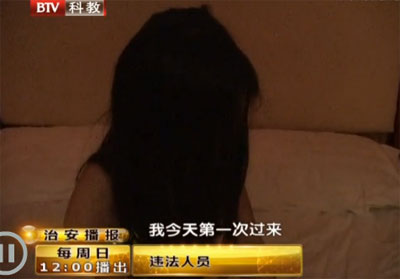 卖淫小姐对着避孕套发誓 只是<em>按摩</em>,什么也没做