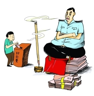 献妻张行长的真实经历_行长 不明收入来源罪(3)