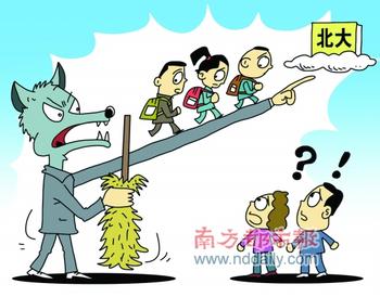 私塾教育、狼爸虎妈、贵族育儿…多样化教育好