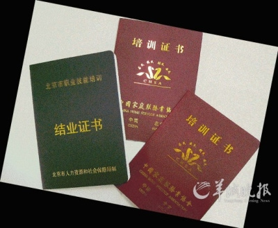 公务员体检标准_长沙公务员收入(2)