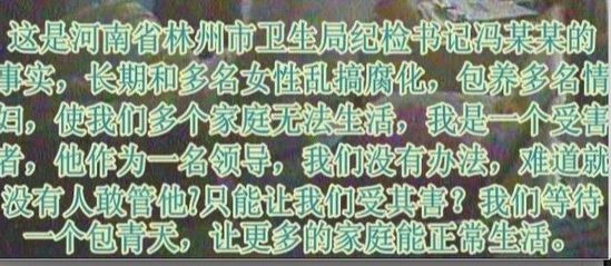 河南<em>官员</em><em>艳照门</em>后急转弯 涉事双方结婚 _社会