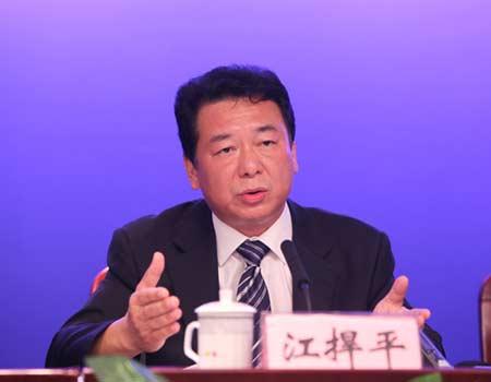 江捍平图片