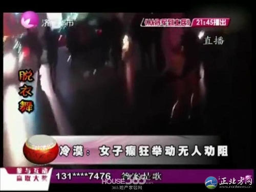 一乡镇剧院表演脱衣舞 观众粗俗上台扒衣 组图