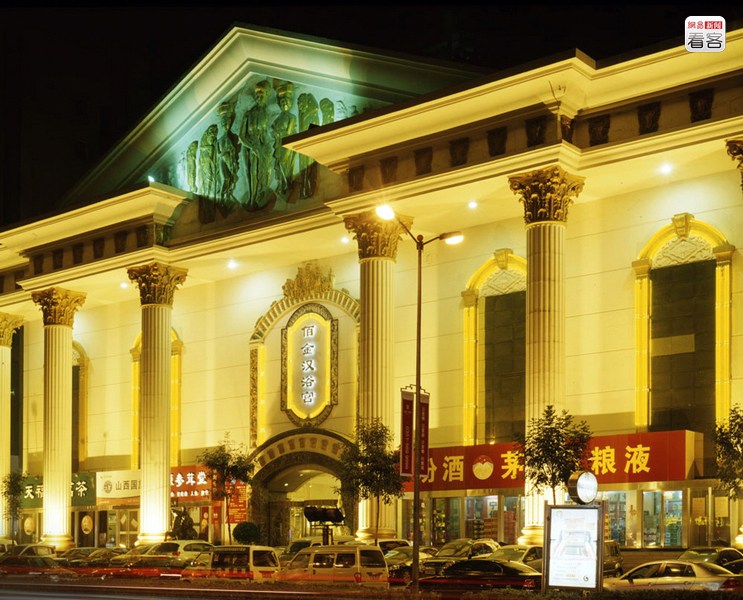 中国洗浴城揭秘:帝王符号与性暗示图像反复出