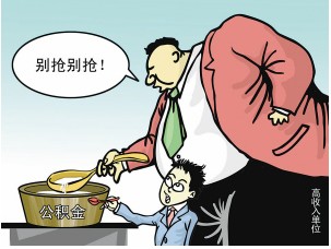 中国中低收入群体_别是中低收入家庭买