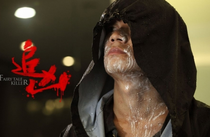 盘点2012年重口味电影(10)