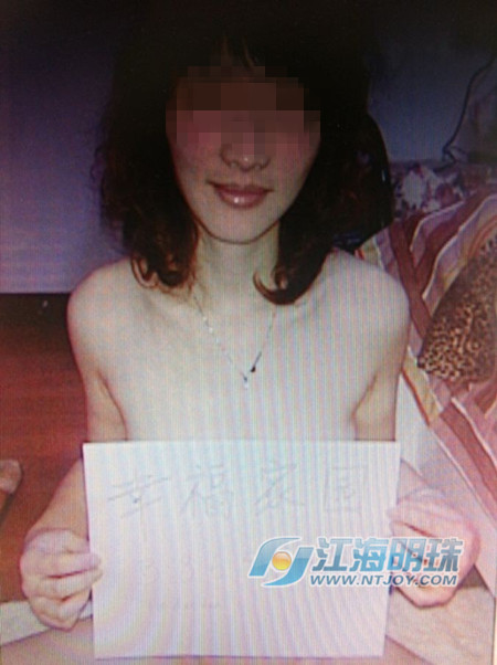 <em>女大学生</em>手机丢失报警警察发现其手机有招嫖群