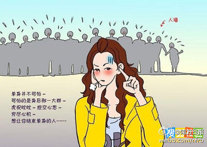 <em>美女</em>9次<em>相亲</em>失败 是男生太屌丝? _社会万象 _光