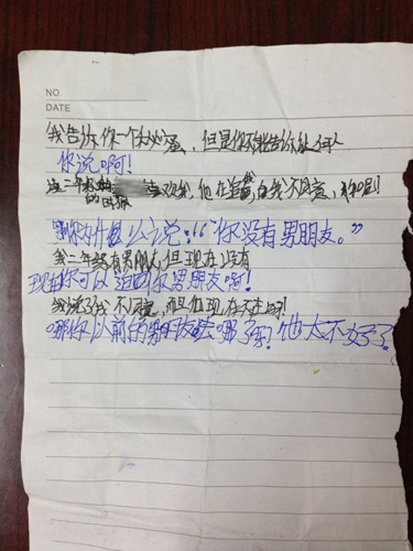 <em>00后</em>要逆天!四年级女生回忆二年级感情经历_