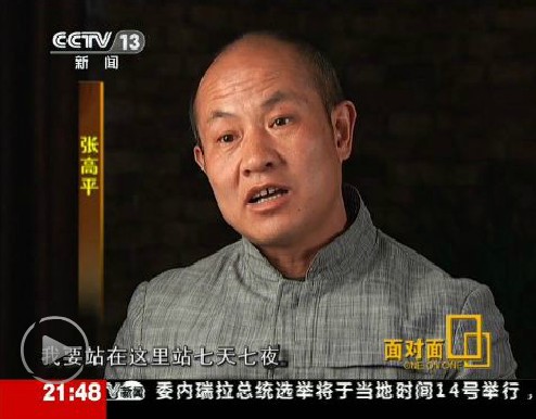 浙江张氏叔侄强奸再审无罪案