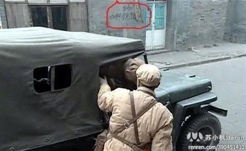 抗日剧现全<em>裸女</em> 人民日报批抗日神剧雷人镜头