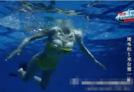 宅男女神周韦彤跳水疑走光盘点韦彤夹紧时刻