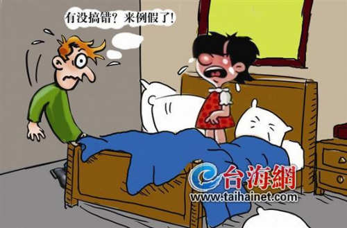 男子酒后欲强奸<em>15岁少女</em> 因其来<em>例假</em>自动放弃