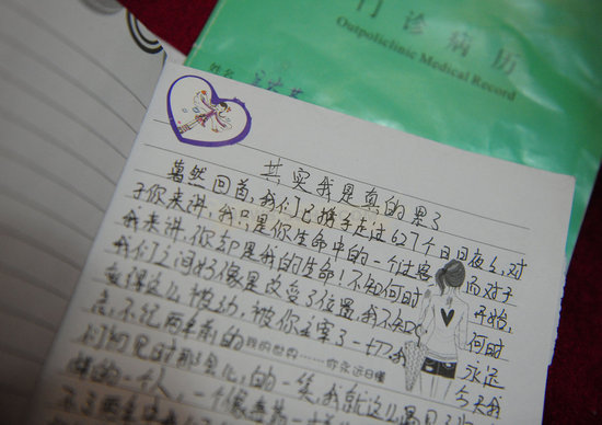 <em>湖南郴州</em>一四星级酒店涉黄被查(高清组图)(21