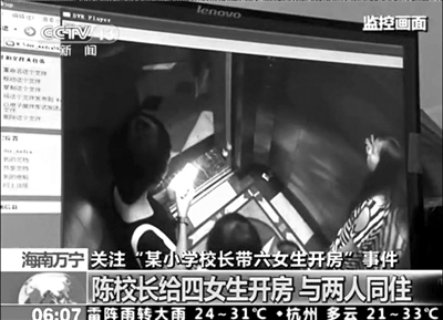海南家长质疑<em>鉴定</em>:初查5人<em>处女膜破裂</em>(组图)(1
