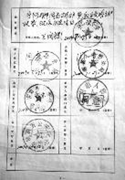 女子考上公务员12年 至今为临时工无职位无工