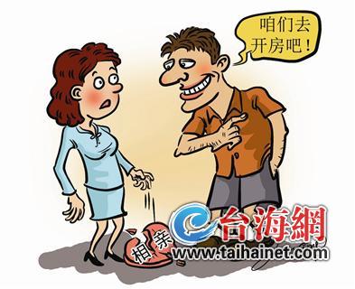 <em>美女</em>5个月<em>相亲</em>80次20个男人一见面就提出 开