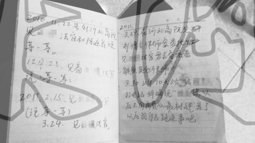 谈王书金案:公诉方鸡蛋里挑骨头(1)_案件<em>快递</em> 