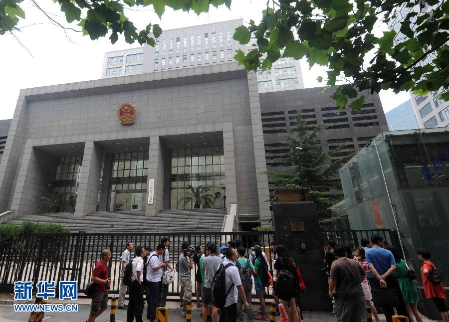 北京市 海淀 区 人民法院 就李某某等人涉嫌强奸案