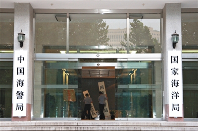 中国海警局挂牌 局长孟宏伟仍任公安部副部长
