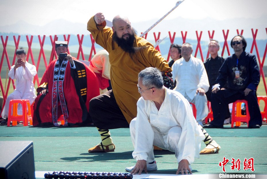 天山武林大会图片