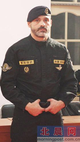 贴身保镖_保镖收入