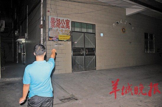 大学生陷 传销 团伙  纸币 上写  救命  扔十几张获救