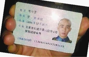 中国人口老龄化_中国人口身份证查询