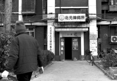 律所主任<em>强奸女大学生</em> 称知对方是处女后收手