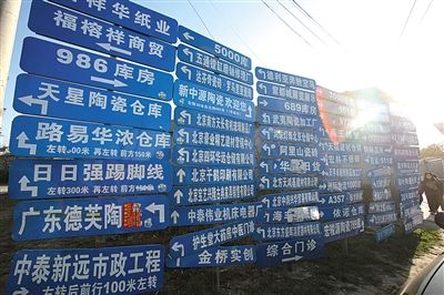 北京违法群租房屋将限制买卖 要求租房收入纳