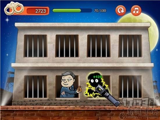 官媒发布打贪官游戏 网友称打不过来