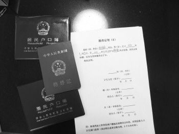 40岁男子结婚半年未办出准生证 妻子不敢怀孕 40岁男子结婚半年未办出准生证 妻子不敢怀孕