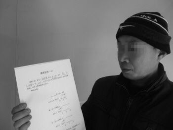 40岁男子结婚半年未办出准生证 妻子不敢怀孕 40岁男子结婚半年未办出准生证 妻子不敢怀孕