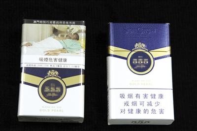 香烟包装国内外有别 北京消协拟提起公益诉讼