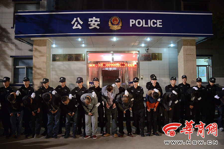 陕西:政协委员与官员聚赌被抓(1)