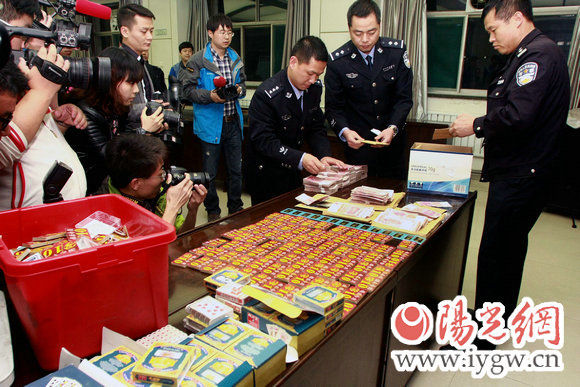 陕西:政协委员与官员聚赌被抓(6)