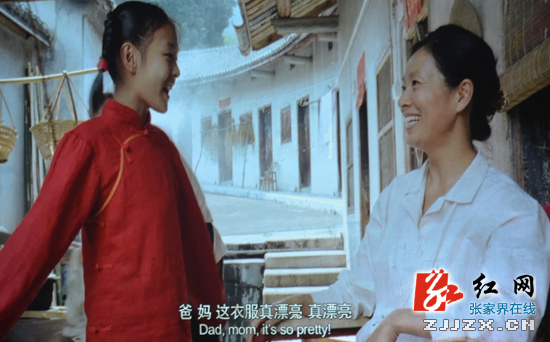 亲情励志电影《<em>孝女彩金</em>》感动张家界 _社会万